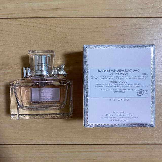 Dior(ディオール)の【ほぼ新品】残量9割以上 ミス ディオール ブルーミング ブーケ 30ml コスメ/美容の香水(香水(女性用))の商品写真