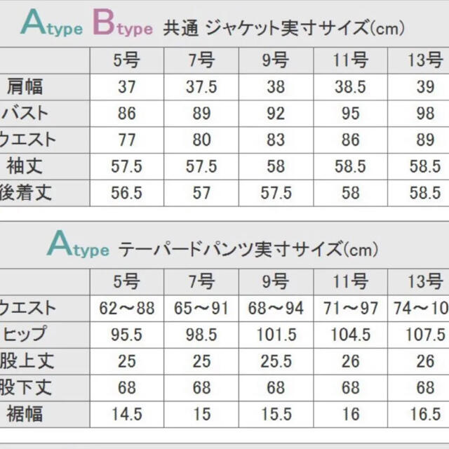 スーツ　スーツセット　セットアップ　コサージュ レディースのフォーマル/ドレス(スーツ)の商品写真