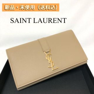 サンローラン(Saint Laurent)の【新品・本物】人気 SAINT LAURENT YSLライン フラップ長財布(財布)