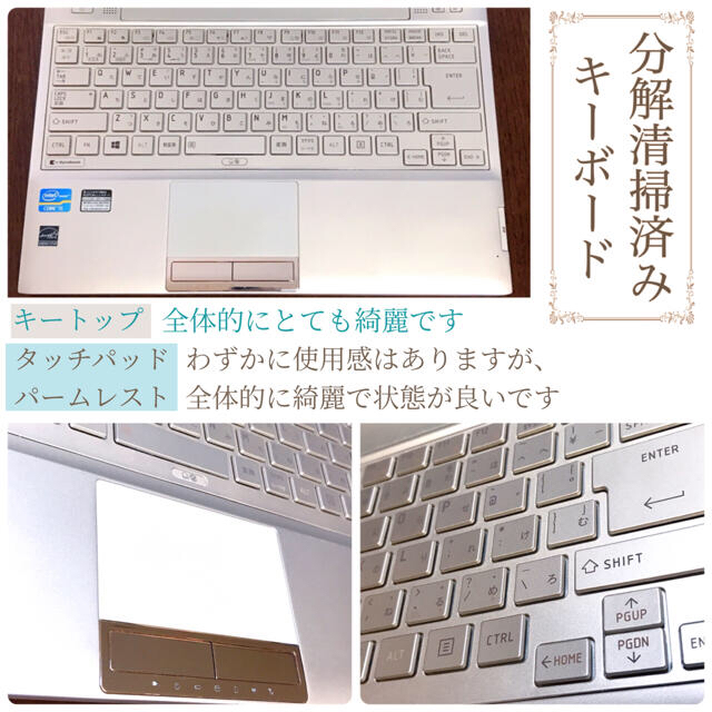 ☆お洒落☆シャンパンゴールド☆軽量☆カメラ☆第3世代i5 256G 8Gオフィス 6