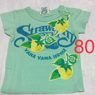 バナバナ(VANA VANA)の新品 バナバナ Tシャツ 80(Ｔシャツ)