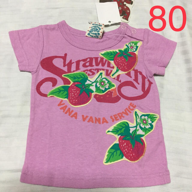 VANA VANA(バナバナ)の新品 バナバナ Tシャツ 80 キッズ/ベビー/マタニティのベビー服(~85cm)(Ｔシャツ)の商品写真