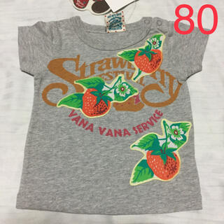 バナバナ(VANA VANA)の新品 バナバナ Tシャツ 80(Ｔシャツ)