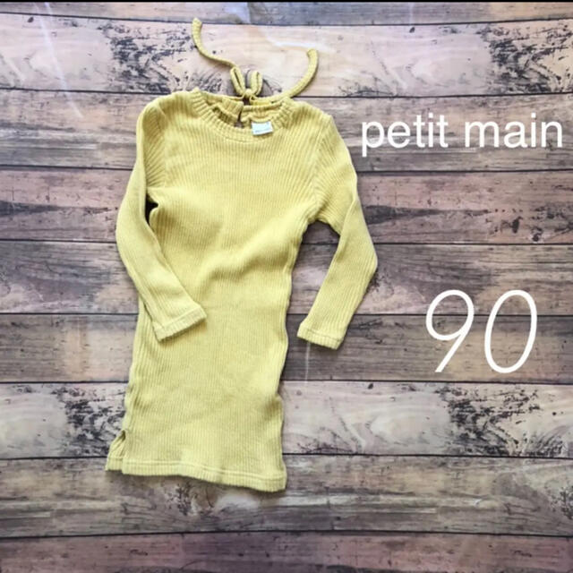 petit main(プティマイン)のpetit main 90 リブ ロング ワンピース 女の子 キッズ/ベビー/マタニティのキッズ服女の子用(90cm~)(ワンピース)の商品写真