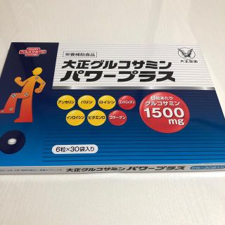 タイショウセイヤク(大正製薬)の大正グルコサミンパワープラス(コラーゲン)