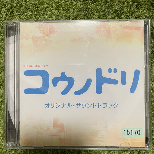 コウノドリ サウンドトラック エンタメ/ホビーのCD(テレビドラマサントラ)の商品写真