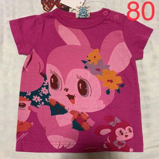 バナバナ(VANA VANA)の新品 バナバナ Tシャツ 80(Ｔシャツ)