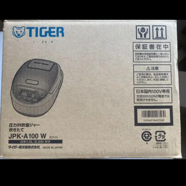 TIGER(タイガー)のそらさん専用✨ スマホ/家電/カメラの調理家電(炊飯器)の商品写真