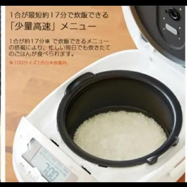 TIGER(タイガー)のそらさん専用✨ スマホ/家電/カメラの調理家電(炊飯器)の商品写真