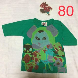 バナバナ(VANA VANA)の新品 バナバナ Tシャツ 80(Ｔシャツ)