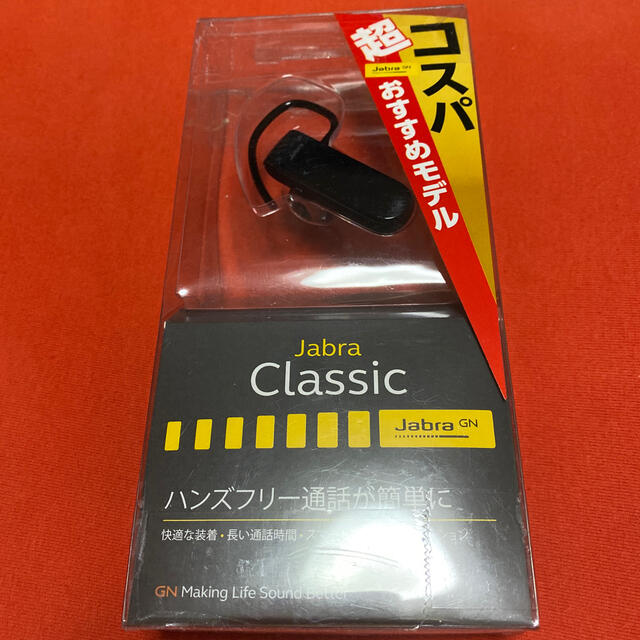 新品未開封　Jabra CLASSIC BLACK イヤホン