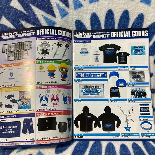 三代目 J Soul Brothers - 三代目 J Soul Brothers ツアー 三代目 J Soul Brothers - 三代目 J Soul Brothers ツアー