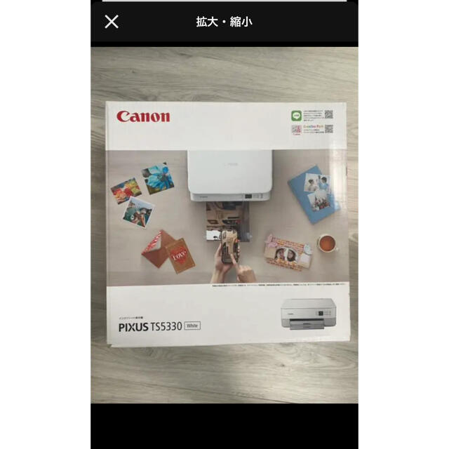 Canon PIXUS TS5330WH