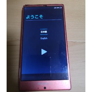 アクオス(AQUOS)のAQUOSゼータSH-01G【SHARP】(スマートフォン本体)