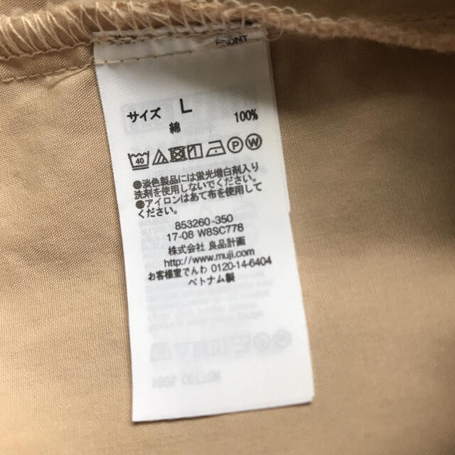 MUJI (無印良品)(ムジルシリョウヒン)の無印良品　ブラウストップスLサイズ レディースのトップス(シャツ/ブラウス(長袖/七分))の商品写真