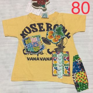 バナバナ(VANA VANA)の新品 バナバナ Tシャツ 80(Ｔシャツ)