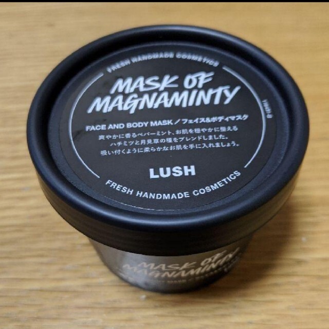 LUSH パワーマスク 125g 新品未使用 コスメ/美容のスキンケア/基礎化粧品(パック/フェイスマスク)の商品写真