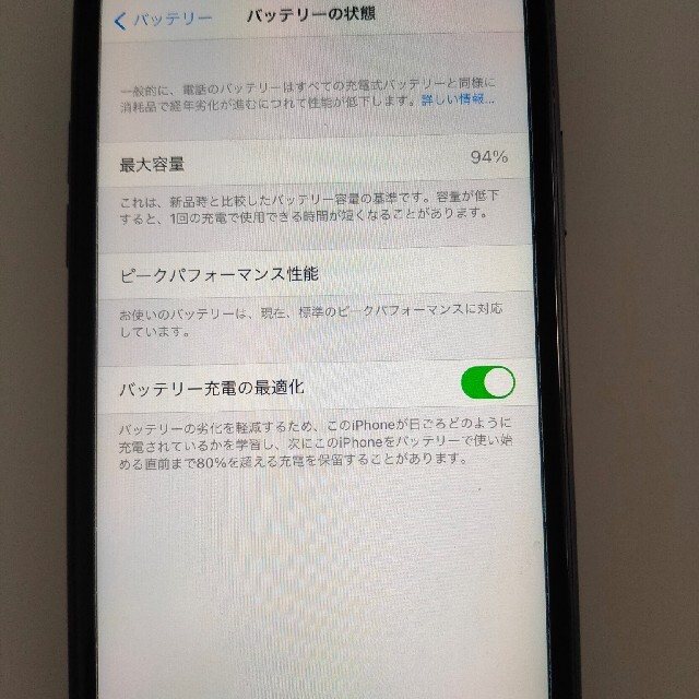 iPhone(アイフォーン)の専用iPhone XR Black 64 GB SIMフリー スマホ/家電/カメラのスマートフォン/携帯電話(スマートフォン本体)の商品写真