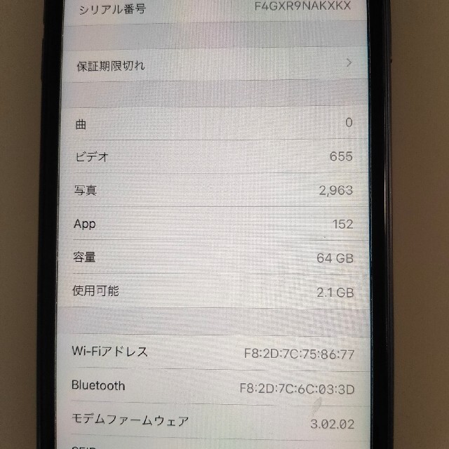 iPhone(アイフォーン)の専用iPhone XR Black 64 GB SIMフリー スマホ/家電/カメラのスマートフォン/携帯電話(スマートフォン本体)の商品写真