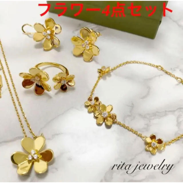 店内全品ポイント2倍!! ✨最高級✨芸能人.有名モデル愛用✨フラワー