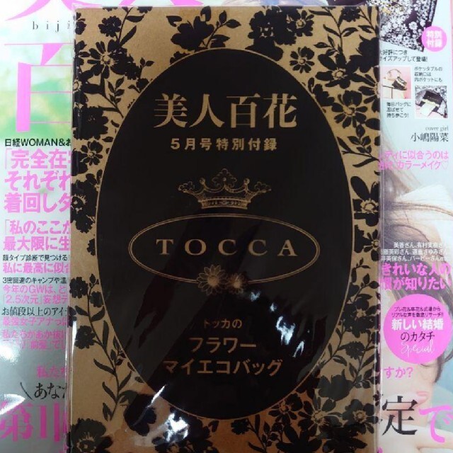 TOCCA(トッカ)のTOCCA エコバッグ レディースのバッグ(エコバッグ)の商品写真