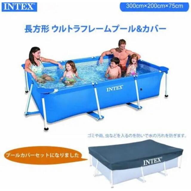 INDEX(インデックス)の【104さん専用】インテックス プール INTEX スポーツ/アウトドアのスポーツ/アウトドア その他(マリン/スイミング)の商品写真