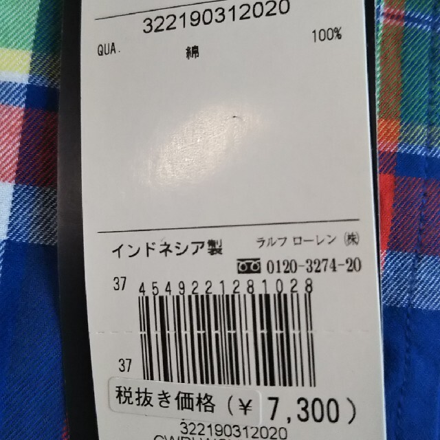 Ralph Lauren(ラルフローレン)の新品ラルフローレン・シャツ キッズ/ベビー/マタニティのキッズ服男の子用(90cm~)(Tシャツ/カットソー)の商品写真