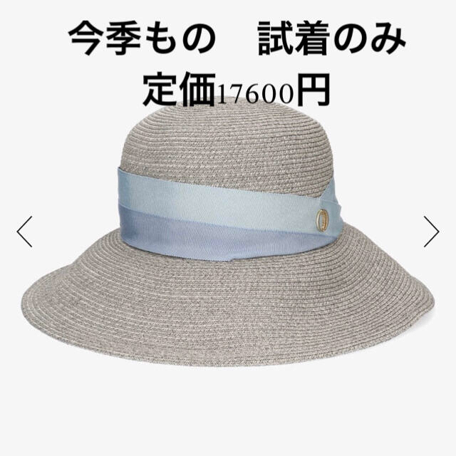 シャポードオー Chapeau d'O 今季物 キャペリン ハット 帽子 最新入荷 ...