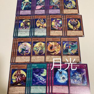 遊戯王 猫の通販 100点以上 遊戯王を買うならラクマ 遊戯王 猫の通販 100点以上 遊戯王を買うならラクマ