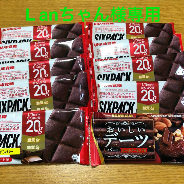 UHA味覚糖(ユーハミカクトウ)のLanちゃん様専用　プロテインバーSIXPACK 2種類　プラス　オマケ 食品/飲料/酒の健康食品(プロテイン)の商品写真