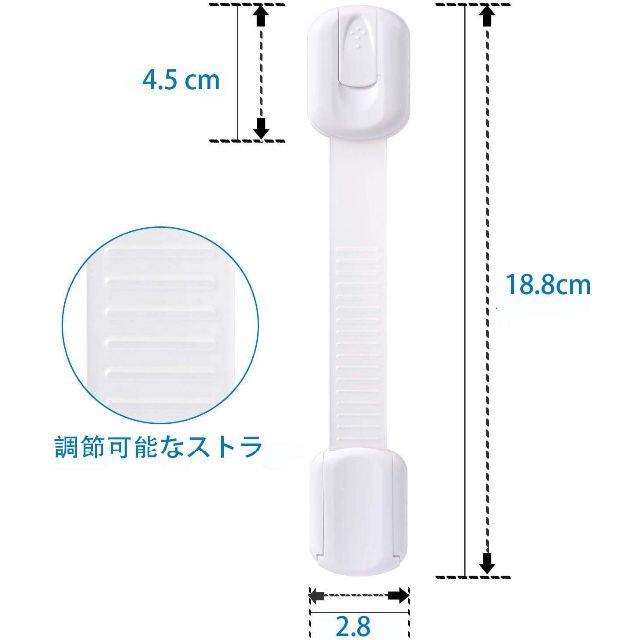 ベビーガード ストッパー 引き出しロック はがせる多目的ストッパー ６本セット キッズ/ベビー/マタニティの寝具/家具(ドアロック)の商品写真