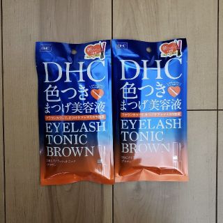 ディーエイチシー(DHC)のDHCアイラッシュトニック【ブラウン】2本セット(まつ毛美容液)