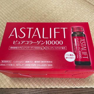 アスタリフト(ASTALIFT)のアスタリフト ピュアコラーゲン10000 10本(コラーゲン)