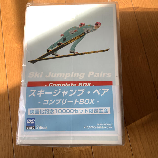スキージャンプペアコンプリートboxの通販 By Hiro S Shop ラクマ スキージャンプペアコンプリートboxの通販 By Hiro S Shop ラクマ