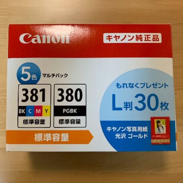 新品未開封 Canon 純正 インク BCI-381+380/5MP キャノン