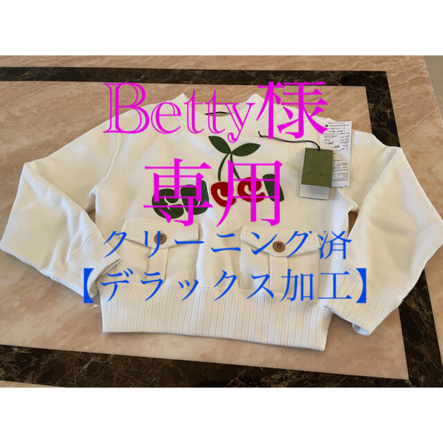 Gucci - ★Betty★クリーニング済　GUCCI チェリー刺繍トレーナー