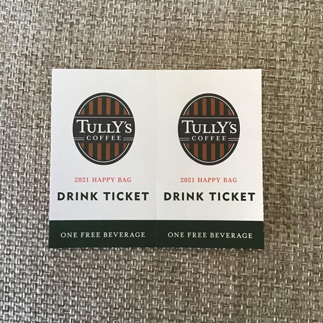 TULLY'S COFFEE(タリーズコーヒー)のタリーズ ドリンクチケット　2枚 チケットの優待券/割引券(フード/ドリンク券)の商品写真