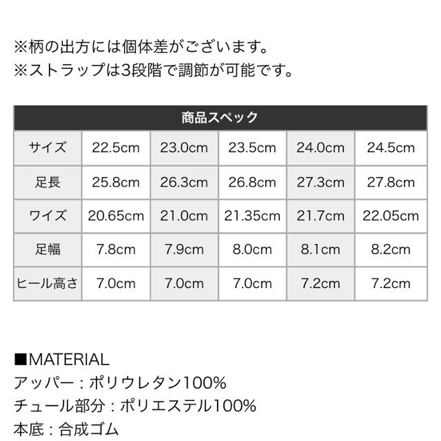 ドットチュールポインテッドトゥサンダル　ブラック　エミリアウィズ　パンプス 3