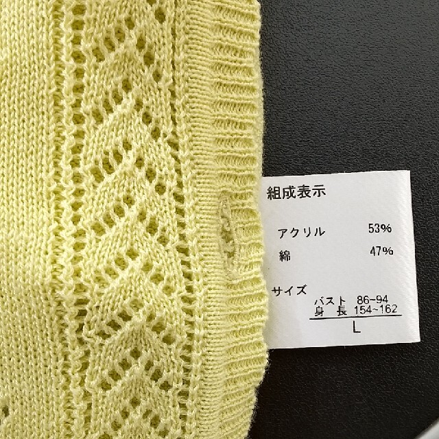 RyuRyu(リュリュ)のカーディガン　七分袖　 レディースのトップス(カーディガン)の商品写真