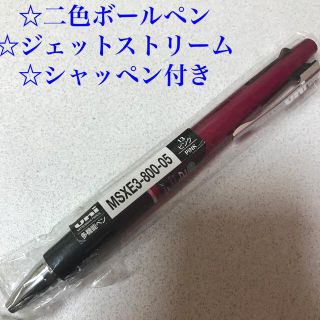 ミツビシエンピツ(三菱鉛筆)の三菱鉛筆　ジェットストリーム　2&1 ピンク(ペン/マーカー)