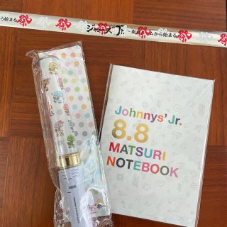 ジャニーズ(Johnny's)のジャニーズJr.8.8祭り ペンライト&ノート(アイドルグッズ)