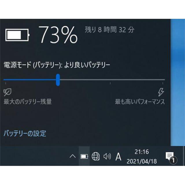 Panasonic(パナソニック)の Let'snote SZ5 i5/4G/320G/WiFi/オフイスWin10 スマホ/家電/カメラのPC/タブレット(ノートPC)の商品写真