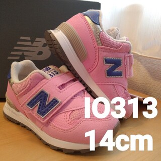 ニューバランス(New Balance)の新品◆IO313 14cm ピンク ニューバランス(スニーカー)