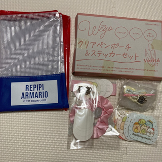 レピピアルマリオ(repipi armario)のBIGメッシュケース&クリアペンポーチ&ステッカー(ペンケース/筆箱)