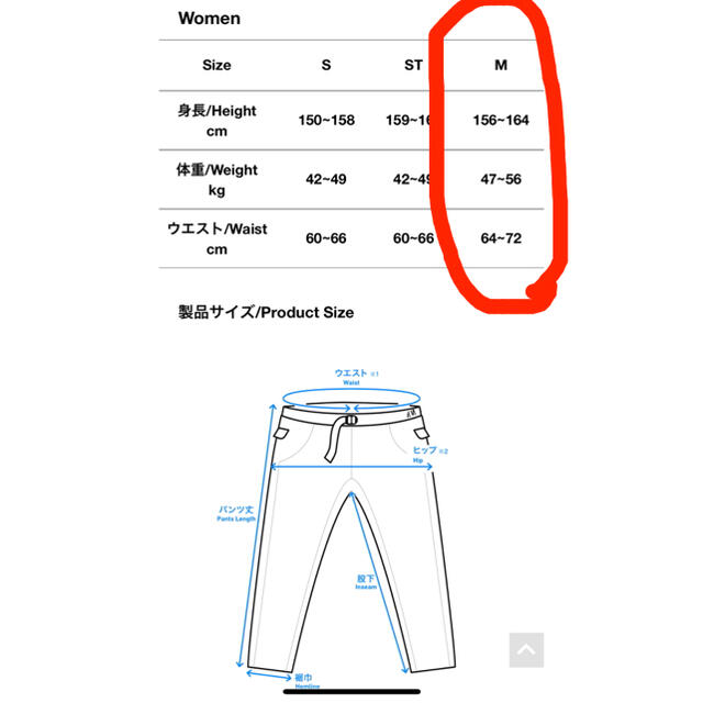 山と道　5-Pocket Pants ブラック レディースMサイズ 3