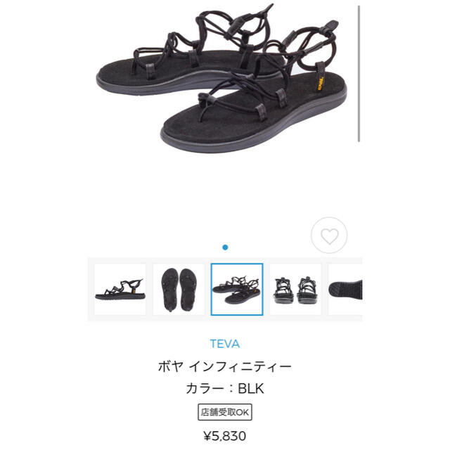 Teva(テバ)のTeva  INFINITY BLACK レディースの靴/シューズ(サンダル)の商品写真