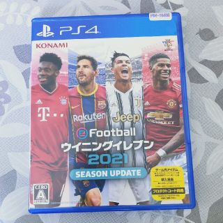 eFootball ウイニングイレブン 2021 SEASON UPDATE P(家庭用ゲームソフト)