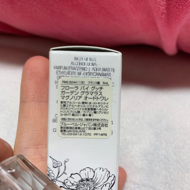 Gucci(グッチ)の【新品】GUCCI 香水　5ml【値下げ】 コスメ/美容の香水(香水(女性用))の商品写真