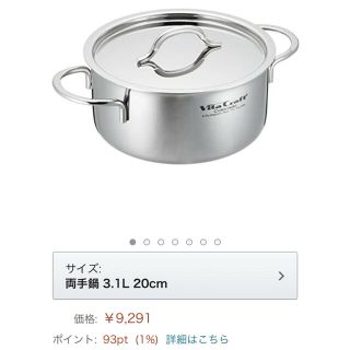 新品】5ページ目 - ビタクラフトの通販 300点以上 | Vita Craftを買う