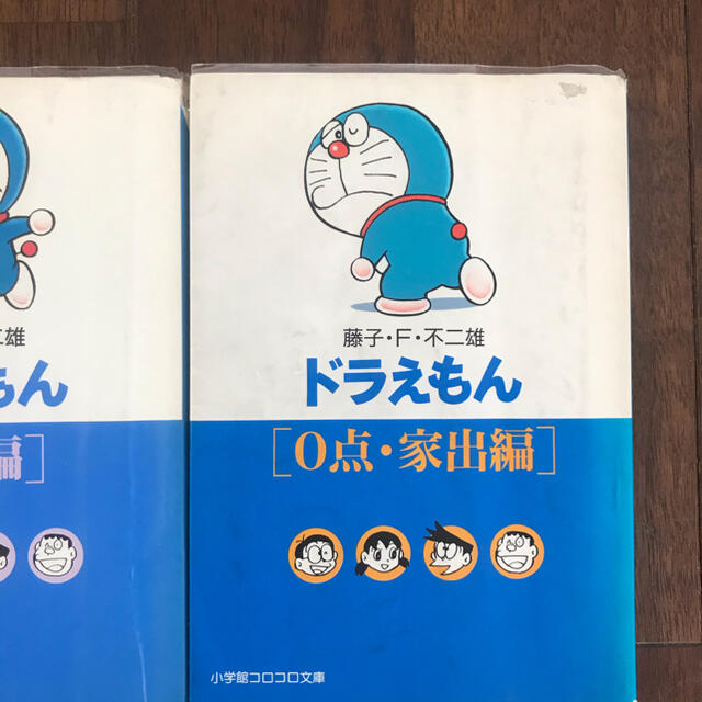 ドラえもん〔恋愛編〕恐怖編、0点・家出編　3冊セット エンタメ/ホビーの漫画(少年漫画)の商品写真